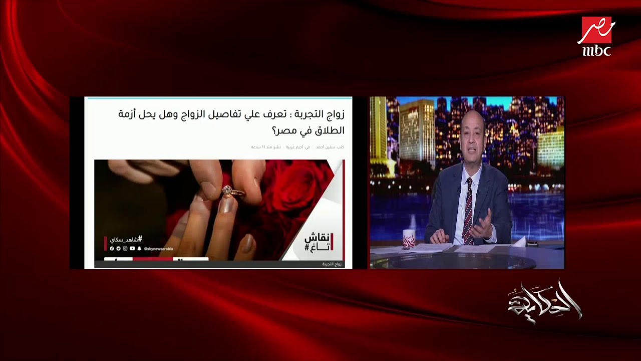 زواج التجربة يثير الجدل.. د. أحمد مهران المحامي المتخصص في حالات الأسرة يشرح التفاصيل والأهداف