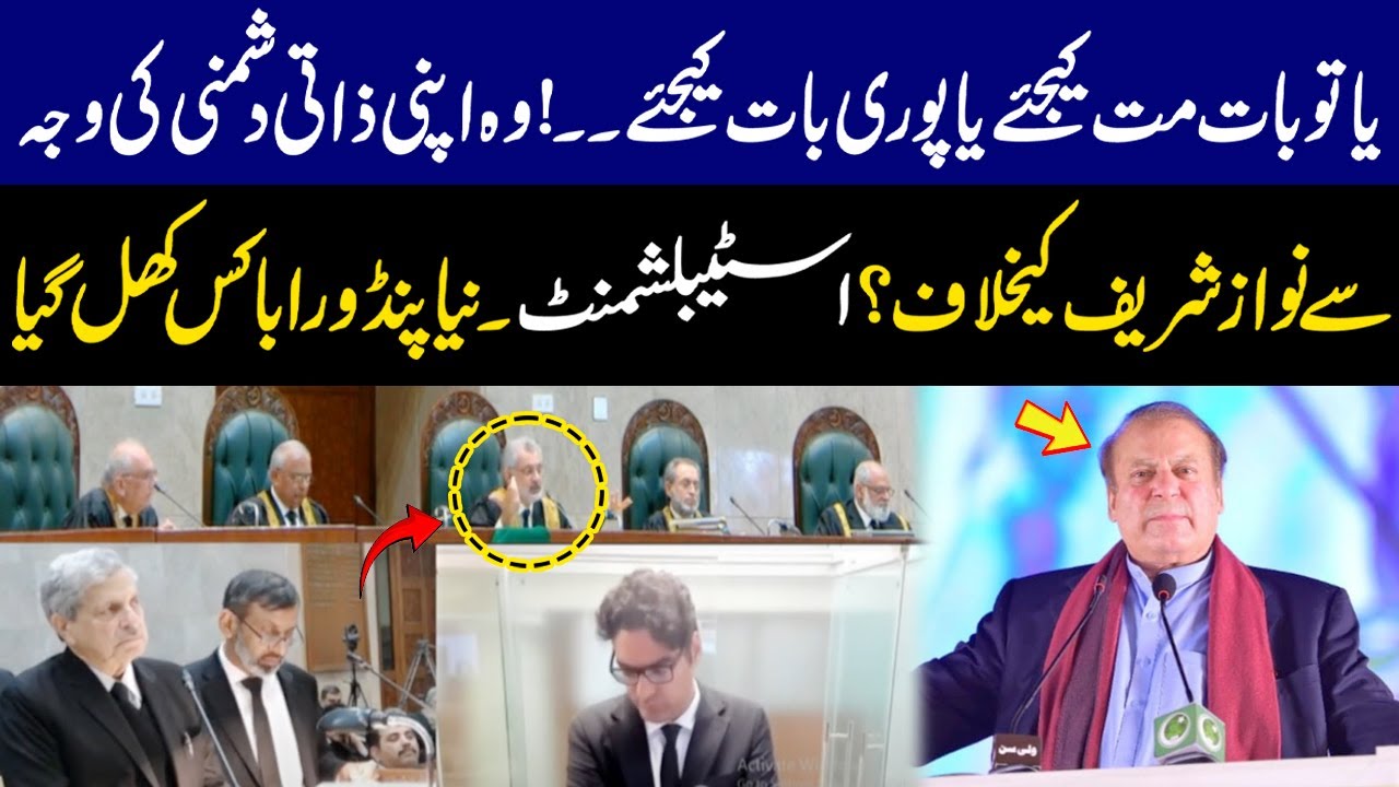 Chief Justice Angry On Hamid Khan during Live Hearing in Supreme Court | SAMAA TV