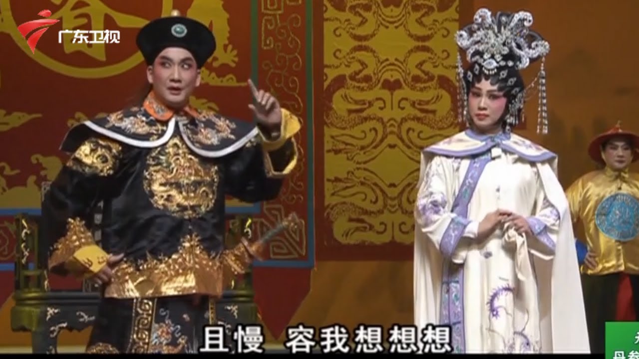 黎骏声粤剧艺术专场,骏逸蜚声,与崔玉梅合演《睿王与庄妃》《梦会太湖》【老倌有戏】 #粤语