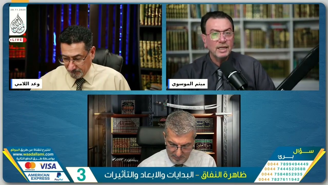أبو عائشة و الدفاع بقوة عن مخازي معاوية !؟