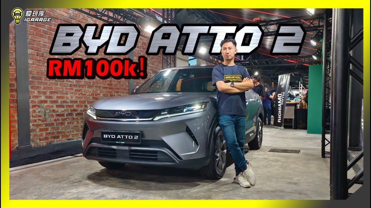 【现场报导】比亚迪 BYD Atto 2 正式登场，Rm100k 值得购买？