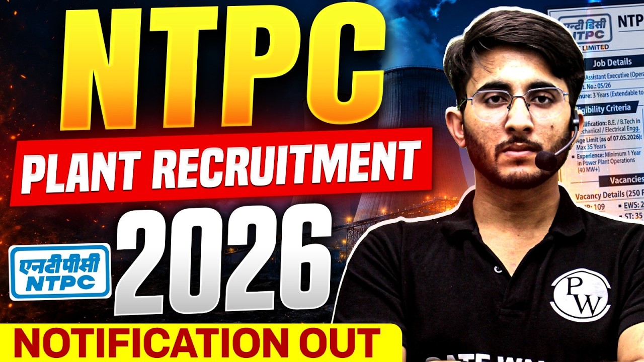 NTPC Assistant Executive Recruitment 2026 | Eligibility, Age Limit, Salary & Selection Process