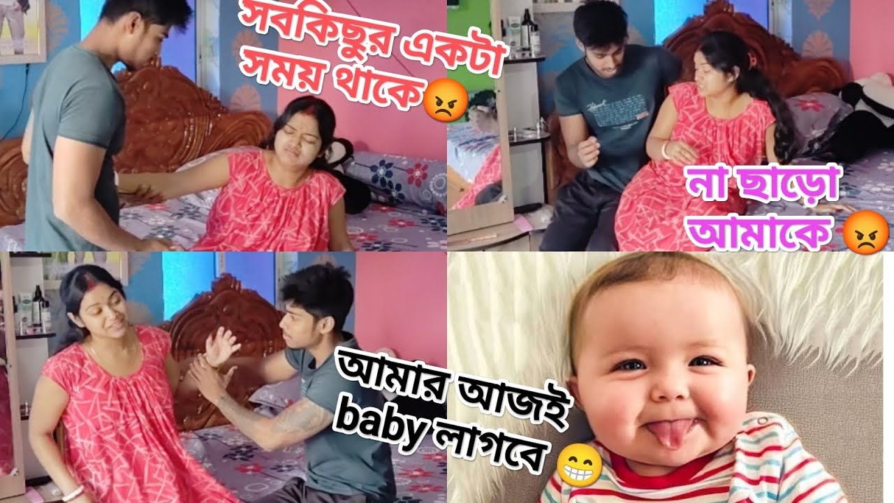 Baby prank on my wife😁 very funny video 🤣....