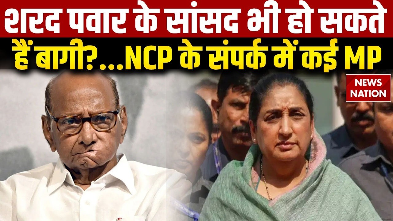 Sharad Pawar Camp Next? | Sunetra Pawar & Parth Pawar Meet Amit Shah | TMC & UBT Split