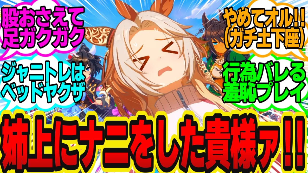 オルフェ「トレーナーの家に