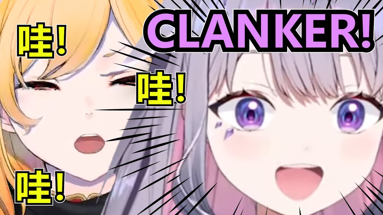 Biboo看見機器人後要忍不住說出 C 開頭的字了！【Hololive中文 】