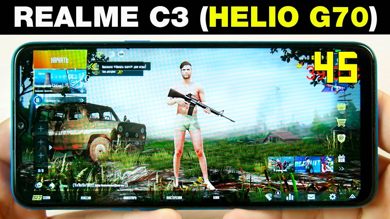 REALME C3 - 🔥 В ИГРАХ 2020 ГОДА! 🔥 БОЛЬШОЙ ТЕСТ ИГР С FPS! + НАГРЕВ | GAMING TEST