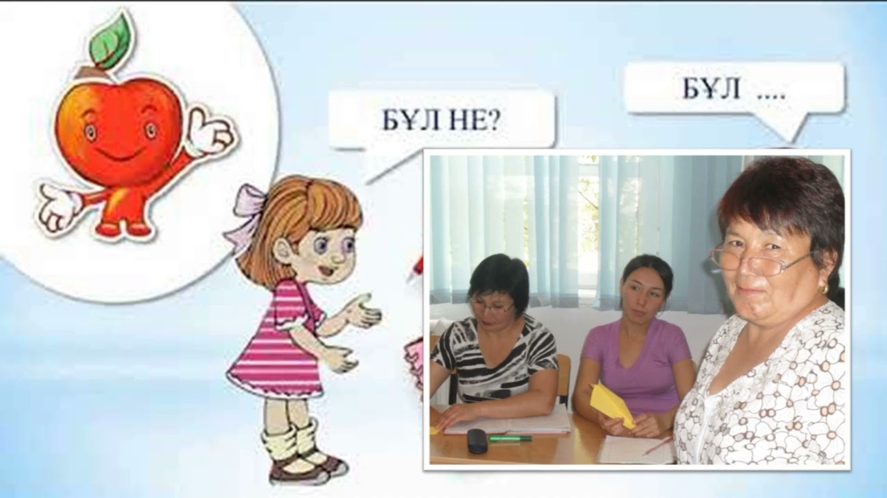 С юбилеем, дорогая наша Нурия Сальимгереевна!