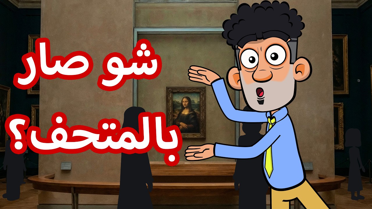 حياة عيلتنا: سند في فرنسا