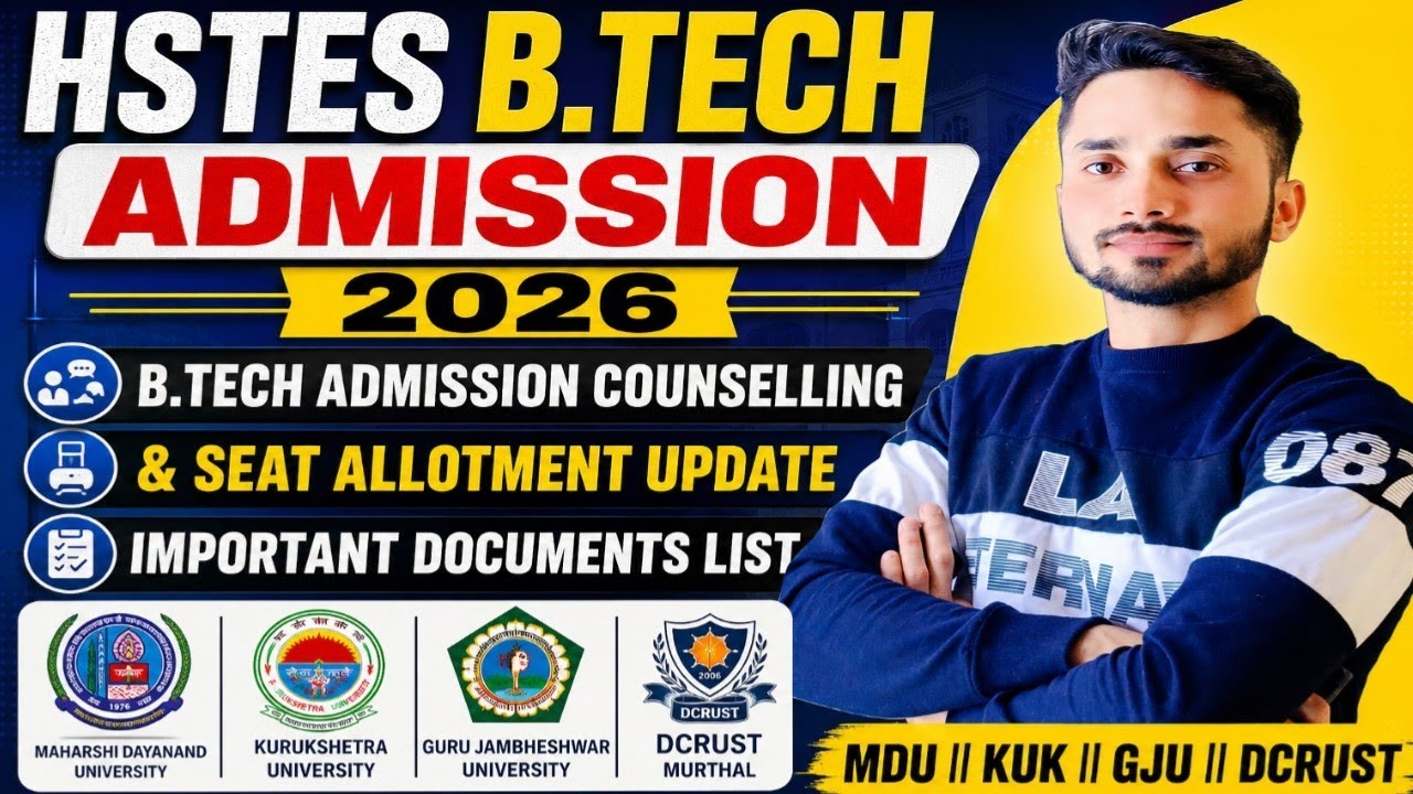 HSTES B.TECH ADMISSION 2026-27 II @civilworld0312