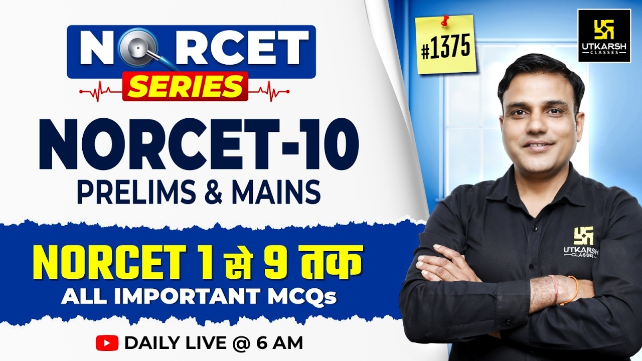 NORCET Series #1375 | MSN, PEDIA, PHARMA | NORCET PYQs | NORCET 10 & All Nursing Exams