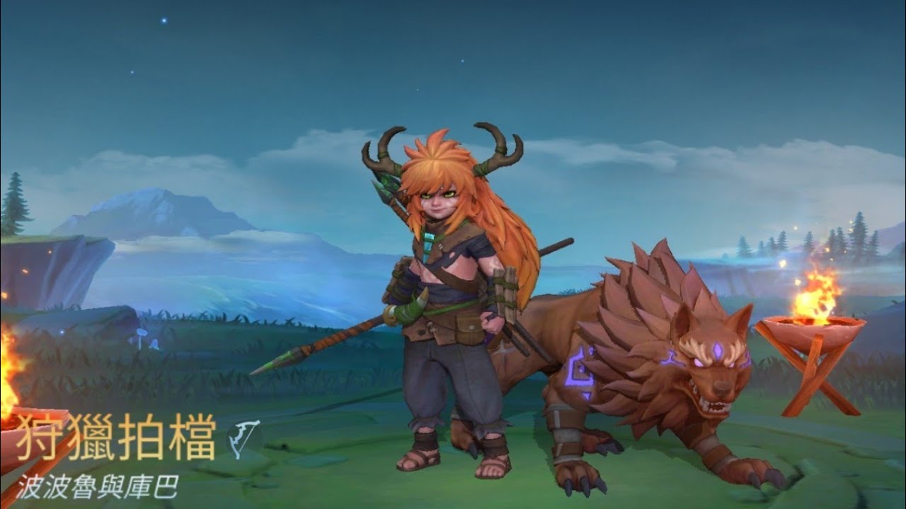 MLBB 波波魯與庫巴 popol and kupa 金幣路功能型射手｜Mobile legends 無盡對決 決勝巔峰 連技介紹 教學解說 波波鲁与库巴 无尽对决 决胜巅峰 连技介绍 教学解说 华语