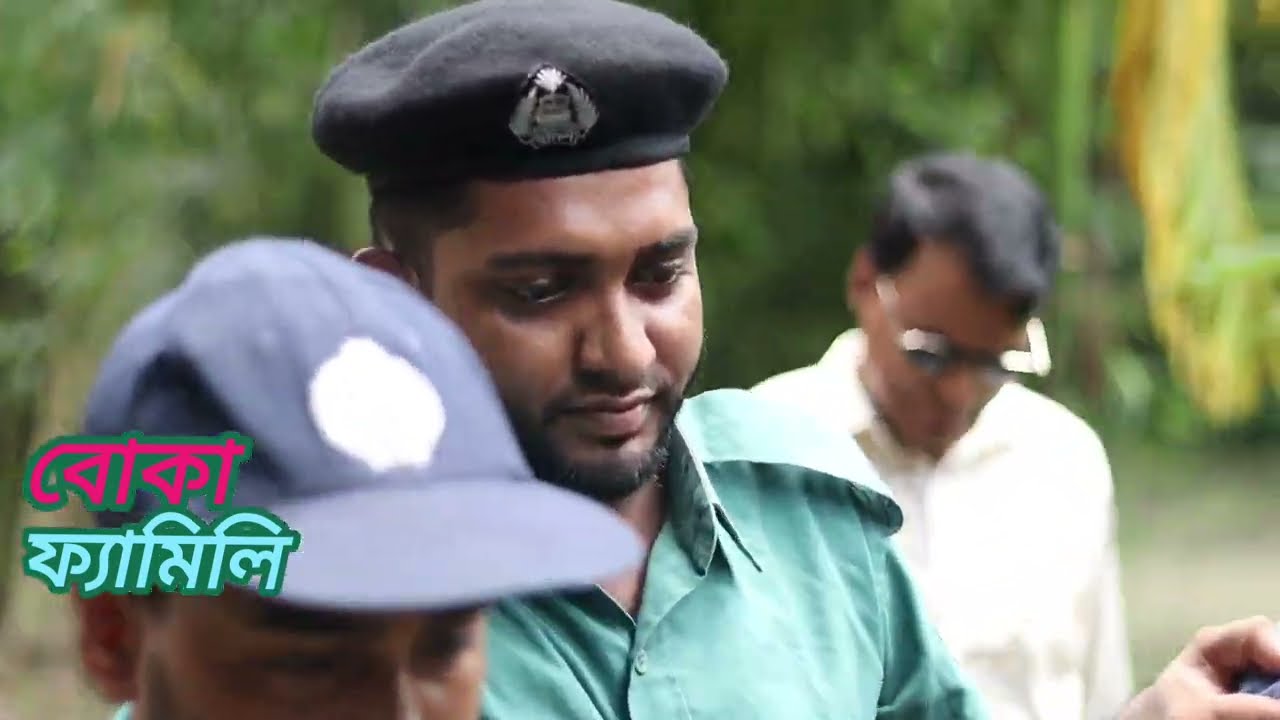 বোকা ফ্যামিলি