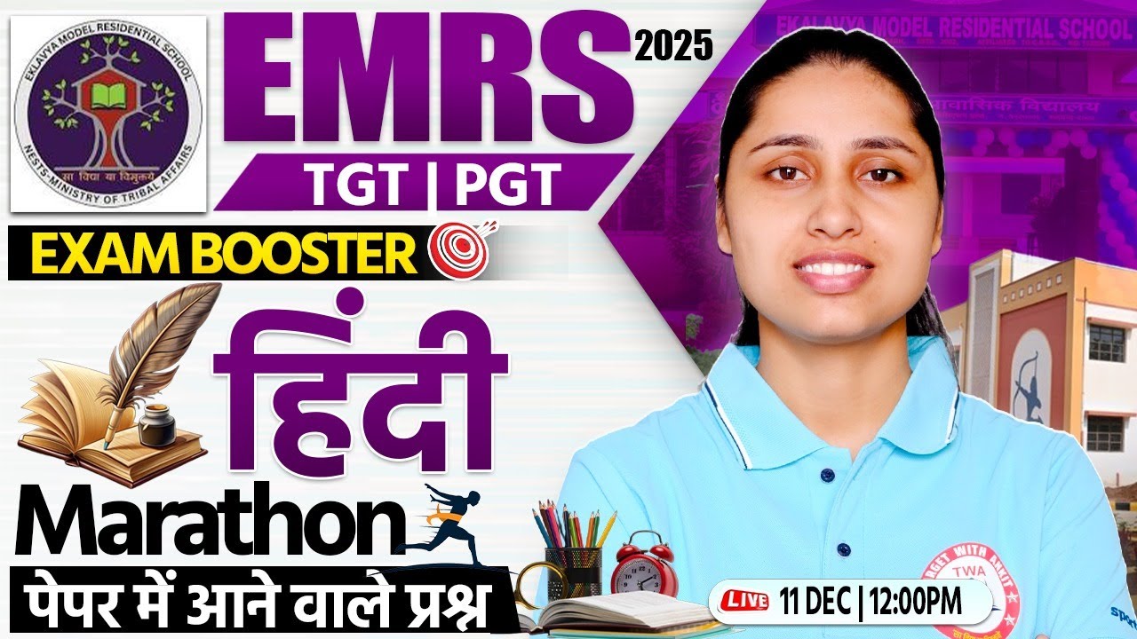 EMRS 2025 : Hindi Marathon | EMRS TGT PGT Hindi Class | EMRS Hindi By Sheetal Mam