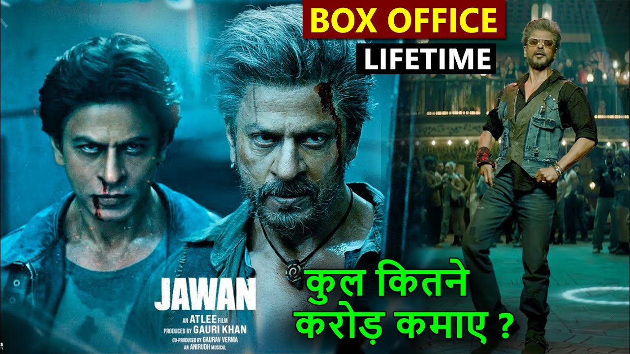 Jawan lifetime worldwide box office collection, jawan total collection, jawan footfalls, shahrukh