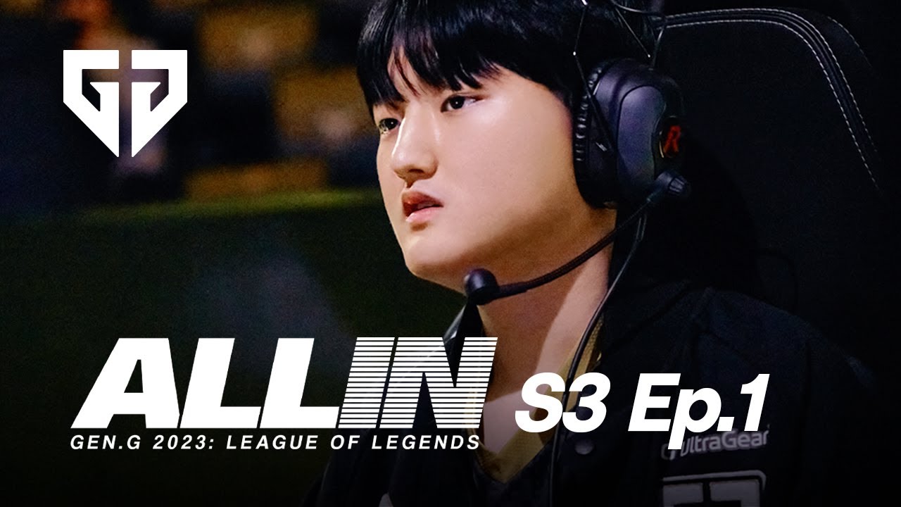 ALL IN | S3 EP.01 스포트라이트 받는 신인