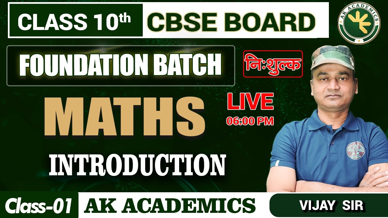 CBSE Class 10th Foundation Batch Start 2026-27  || Maths  || Introduction Class 01 By Vijay Sir