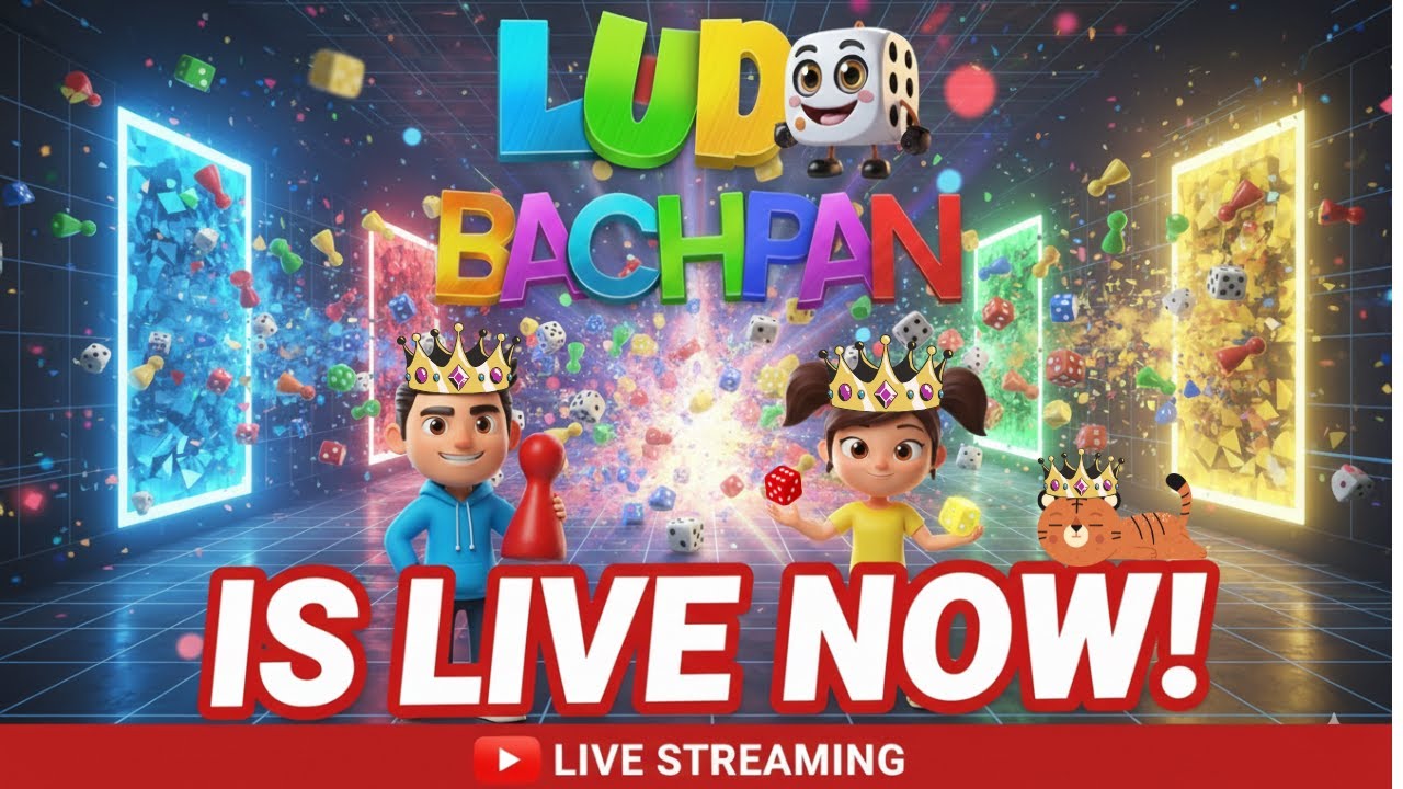 Ludo Bachpan LIVE: Sabko Hara Diya!  Join the Fun Now!🎲  #ludobachpan #boardgame #ludo #gaming