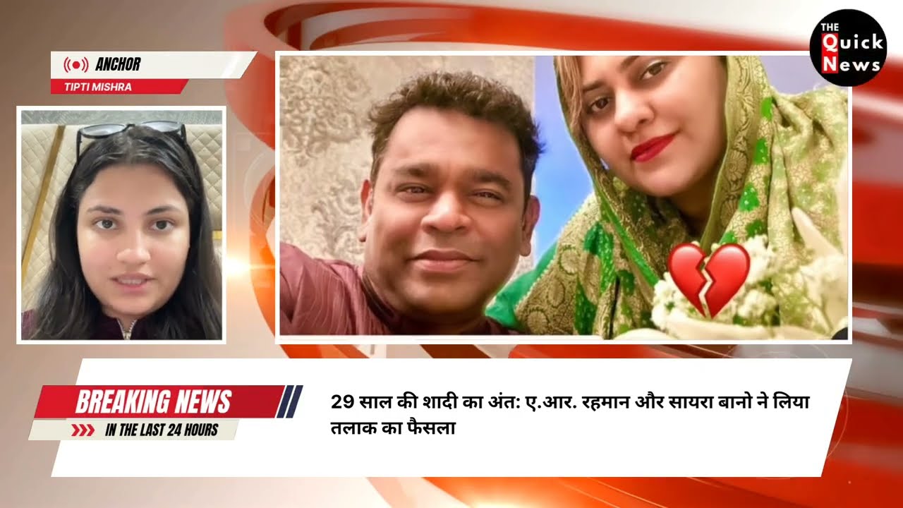 Why AR Rahman Divorce With Wife Saira Banu After 29 Years? Explained! All You Need To Know