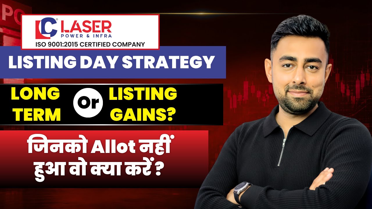 Laser Power IPO Listing Day Strategy | Hold Or Sell ? | Jayesh Khatri 