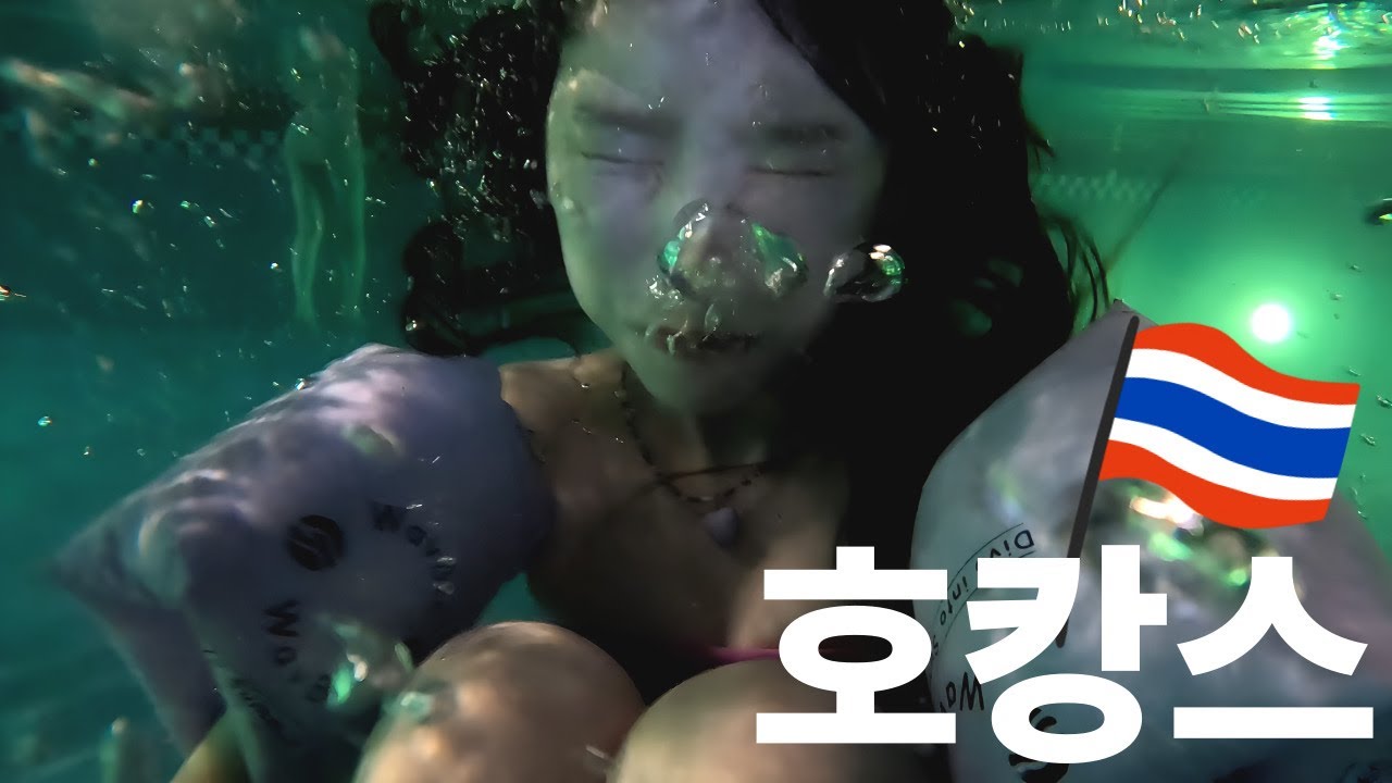 동남아 오면 호캉스 한번 와줘야죠 근데 왜 눈물이..