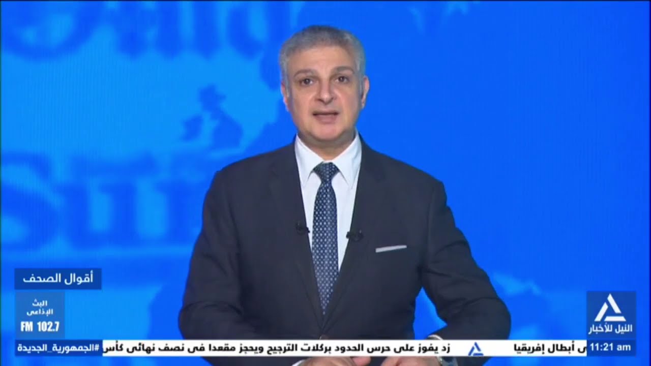 أقوال الصحف  2026/2/15-قراءة لأهم مانشيتات الصحف العربية والعالمية