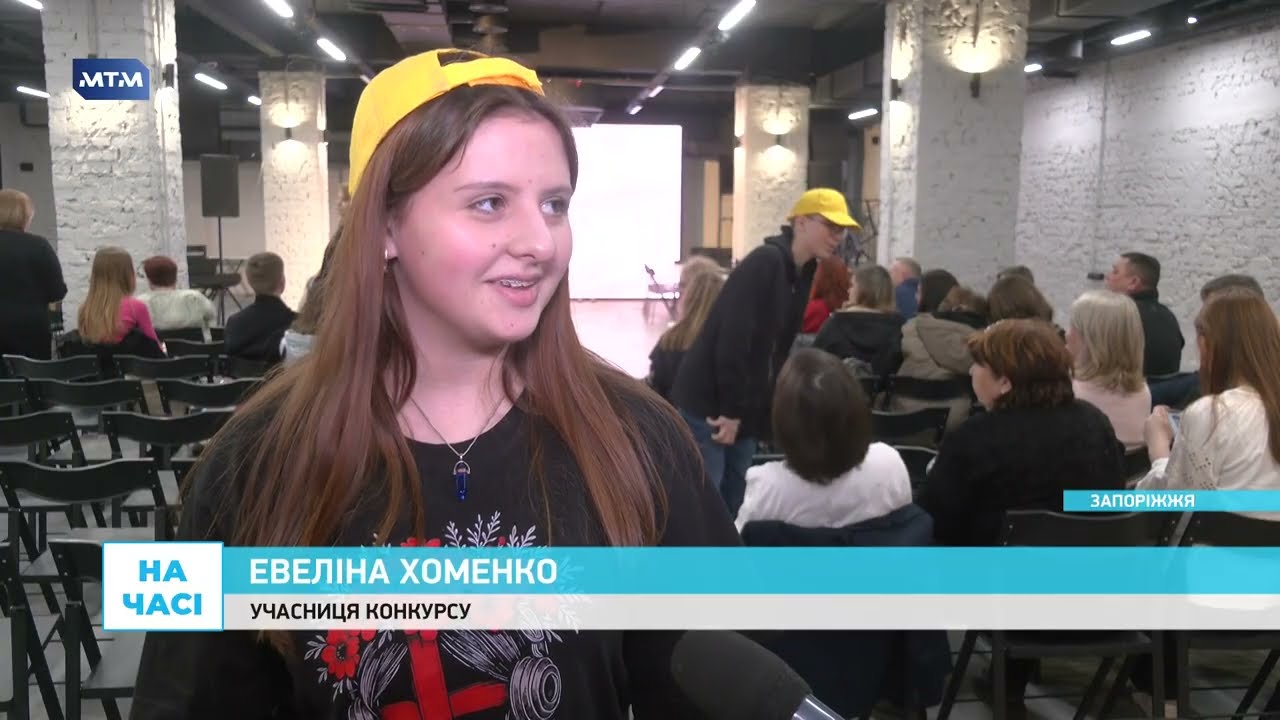 Мистецькі школи Запоріжжя провели інтерактив щодо творчості Тараса Шевченка