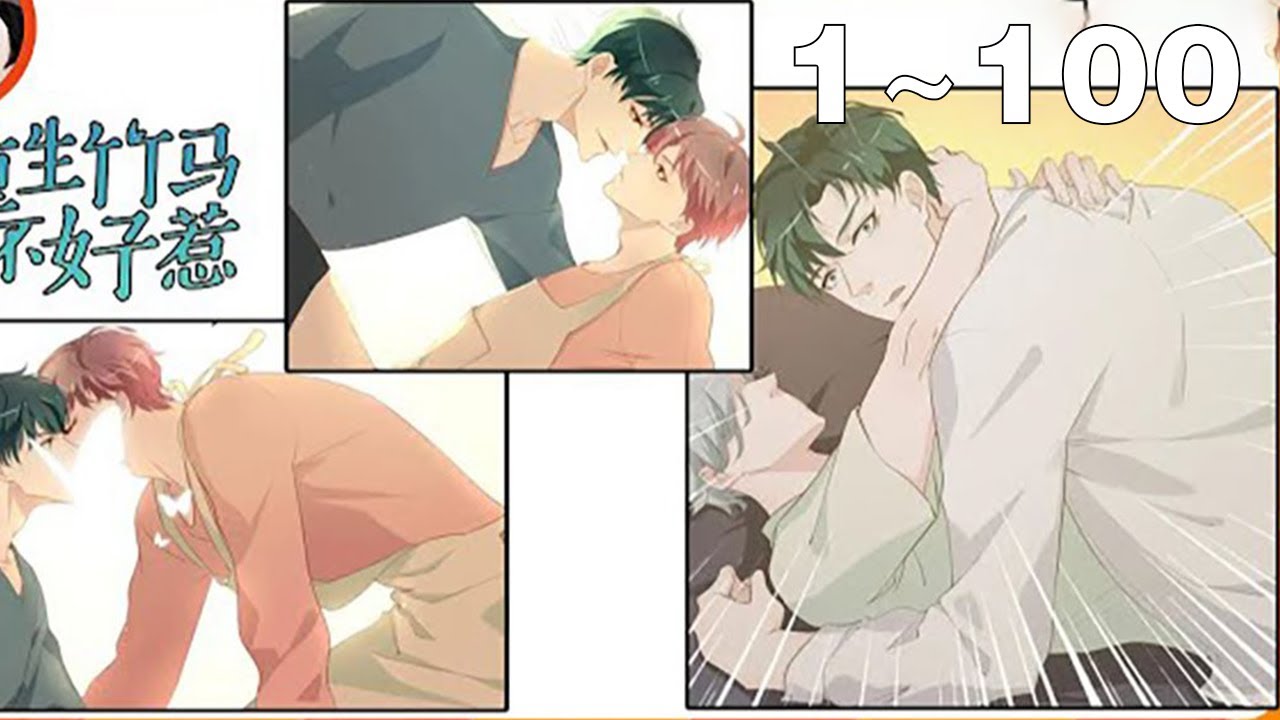 【漫画解说】《重生竹马不好惹》1~100集：卑微守护了十几年的男人，竟在我面前出轨了！ 这还不是最惨的。在我狼狈逃走的时候，电梯也出了事故。 我和电梯一同坠入黑暗。 再次醒来，我穿回了重遇他之前！