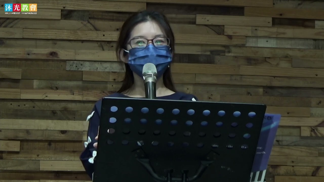 沐光拾穗 | 林煜茹傳道 | 2023/02/26