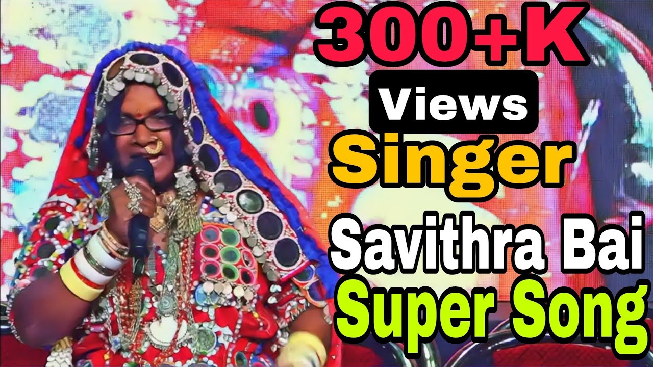 Sevalal Maharaj Jayanthi Singing Savithri Bai Delhi Rajadhani
