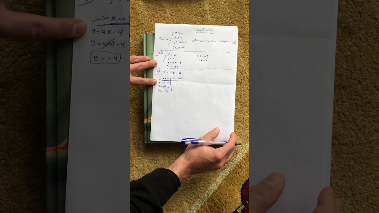 بيركارى ١٢ ويژةيي پروگرامى هيلى م.كاكه جعفر