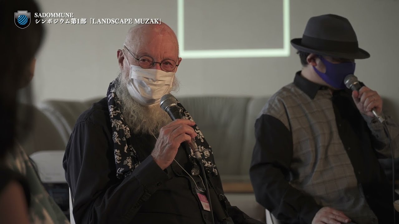 さどの島銀河芸術祭2021 シンポジウム第１部「LANDSCAPE MUZAK」（30分）