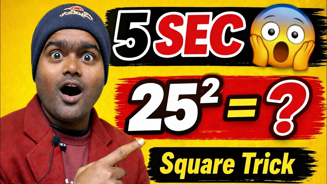 वर्ग निकालो 5 सेकंड में - Maths की सबसे तेज़ Technique!Lec-7