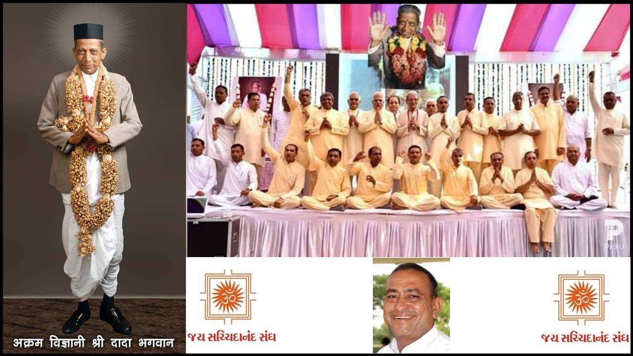 19 Jan 2026 Dada Bhagwan JSS Aptaputra Maheshanandji 1015hr Gujarati Satsang from India