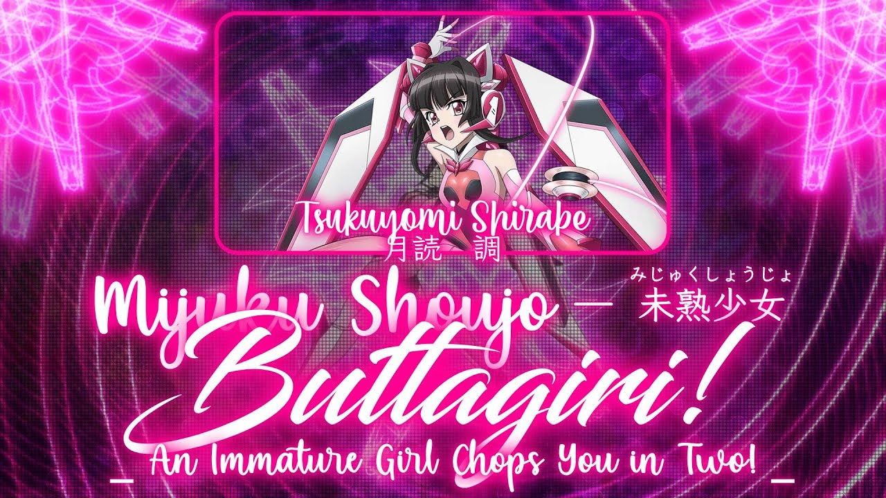 【FULL】『Mijuku Shoujo Buttagiri!』— Tsukuyomi Shirabe — Lyrics[Kan/Rom/Eng]