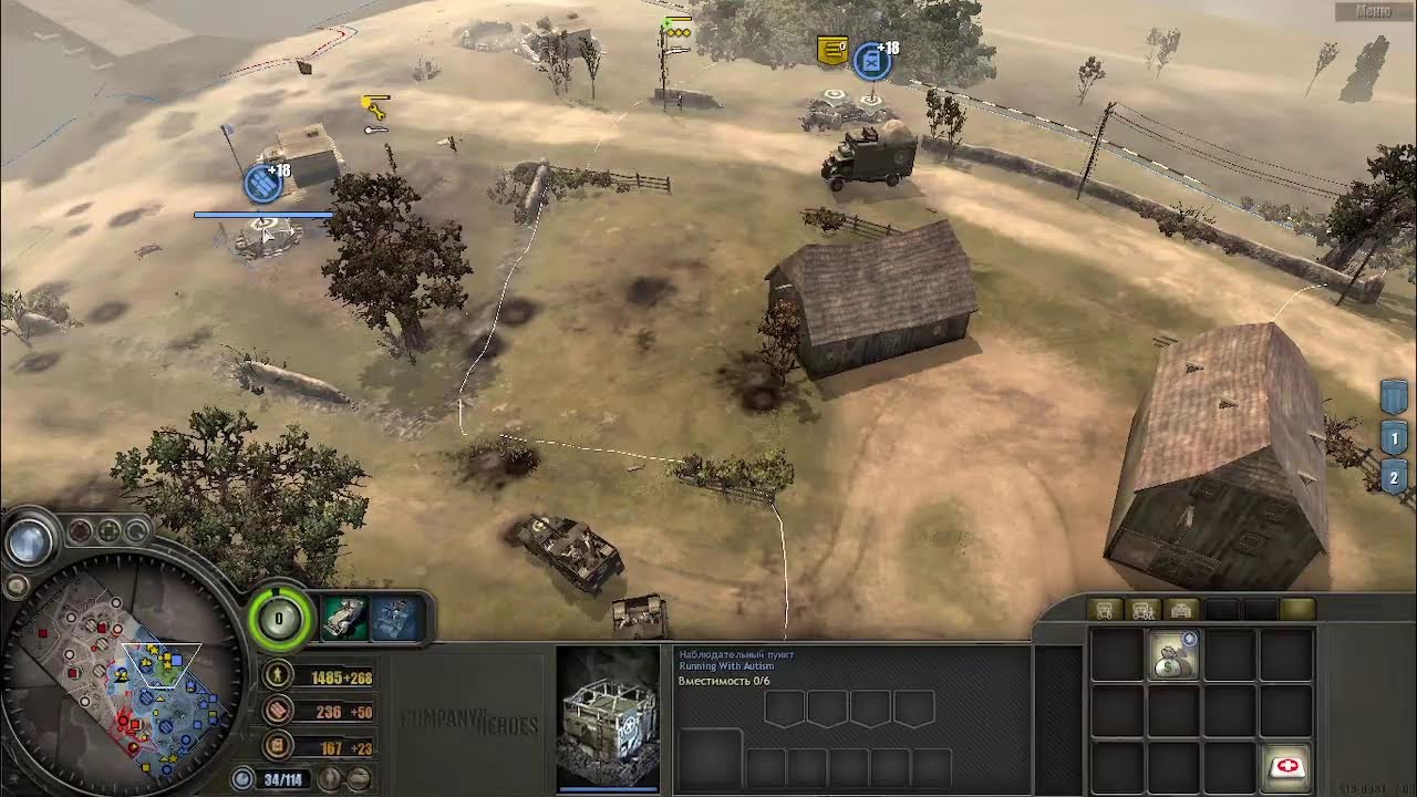 Company of Heroes 1