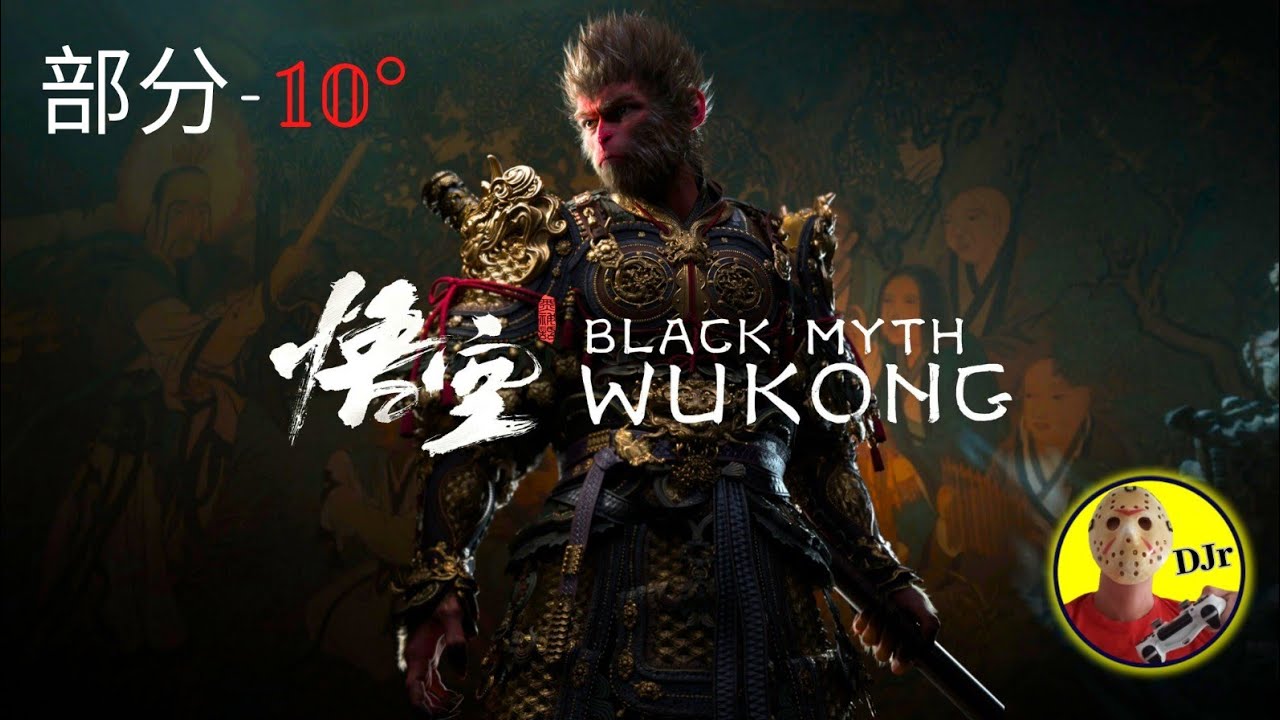 Black Myth Wukong Parte 10