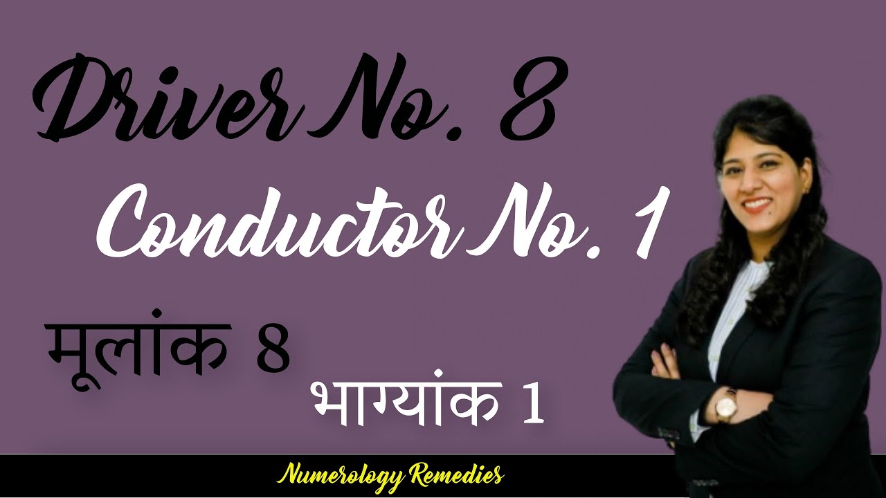 Driver Number 8 Conductor Number 1 - Numerology Number Video #𝐯𝐚𝐬𝐭𝐮 #𝐯𝐚𝐬𝐭𝐮𝐬𝐡𝐚𝐬𝐭𝐫𝐚