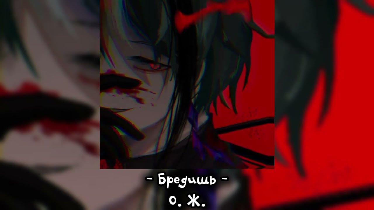 - Пᴧᴇйᴧиᴄᴛ, чᴛᴏбы чуʙᴄᴛʙᴏʙᴀᴛь ᴄᴇбя ɜᴧᴏдᴇᴇʍ-ᴀнᴛиᴦᴇᴩᴏᴇʍ.