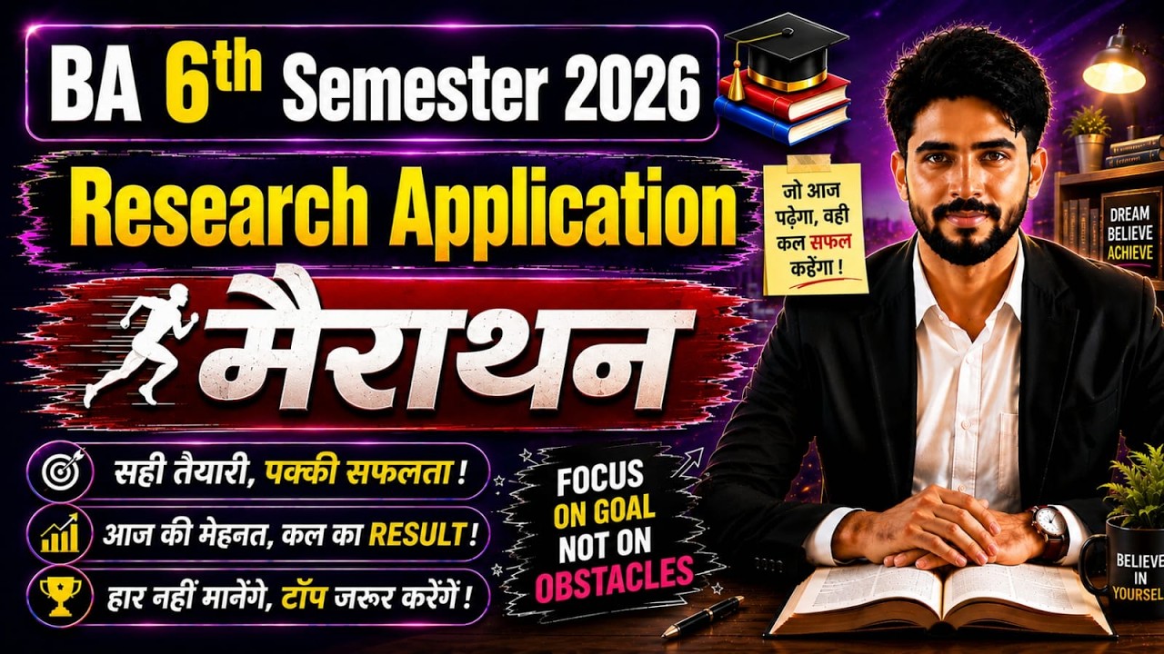 03 - Marathon || Research Application || BA 6th Semester 2026 MGSU, Bikaner