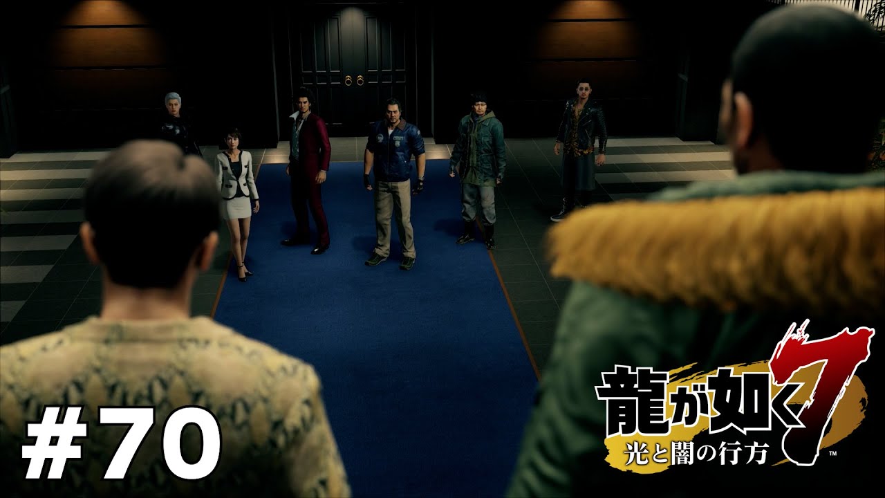 双璧【龍が如く7】 #70