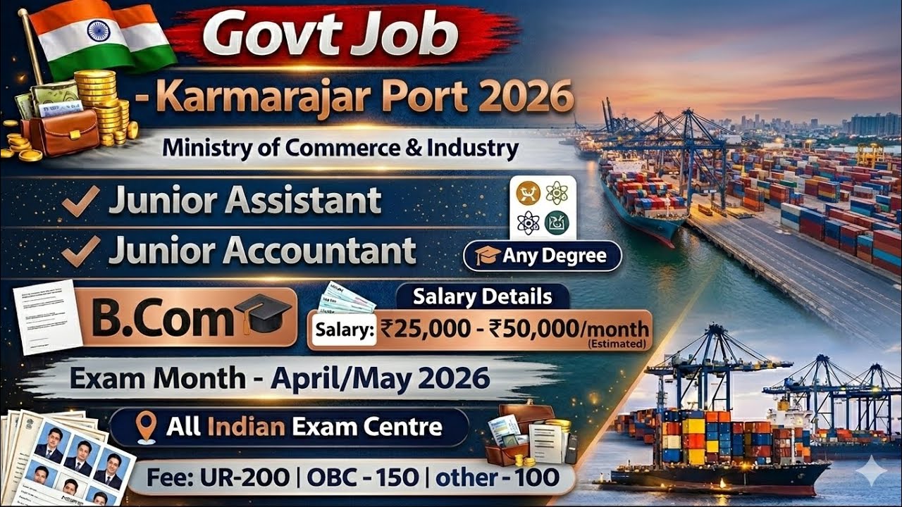 Ministry of Ports Vacancy 2026 || KPL Recuritment || Any Graduate || Government Job Update #viral