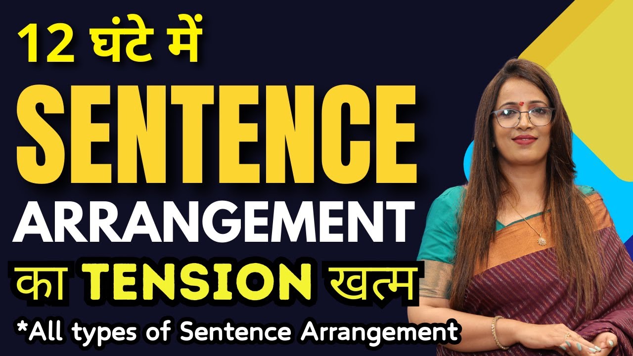 Important Sentence Arrangement Marathon For all Exams | All types of PQRS | Parajumbles | Rani Ma'am