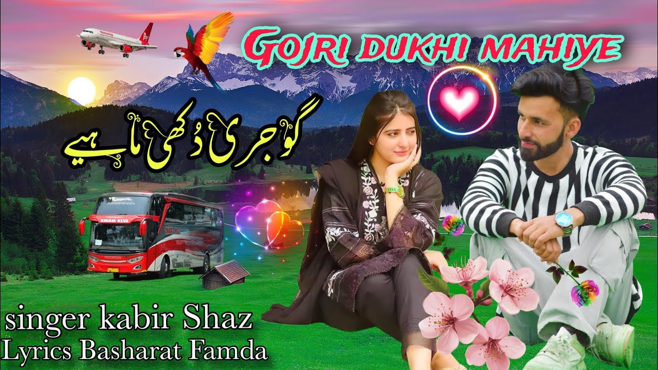 Pahari mahiye gojri mahiye mereya re jee sohneya new gojri song awaz kabir Sha lyrics Basharat Famda