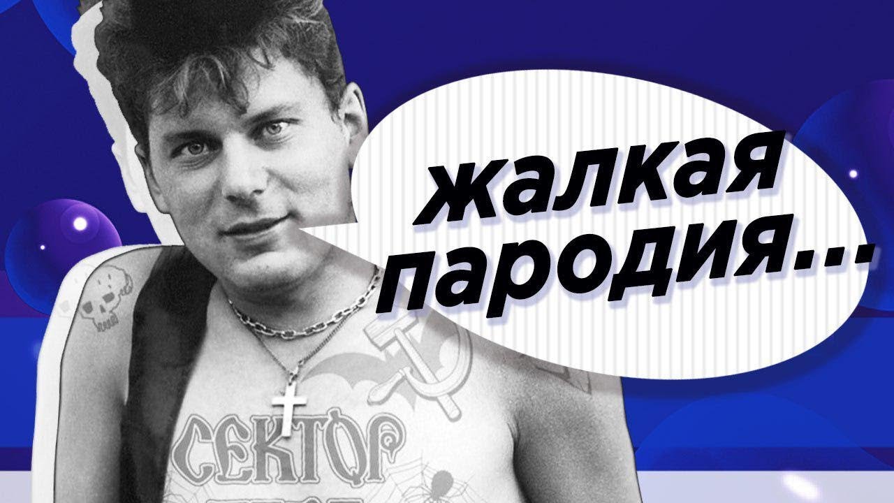 Сектор Газа: похожие группы