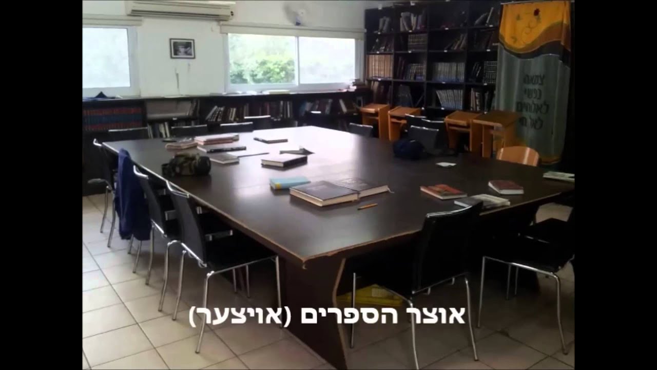 סרט על ישיבת הזורעים מחזור י'