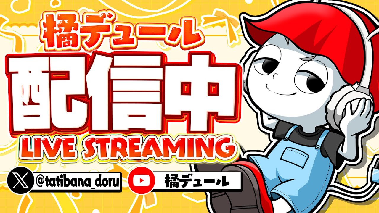 ブレインロット交換配信！登録者1万人でドラゴン配布 #shorts 【Fortnite  フォートナイト】
