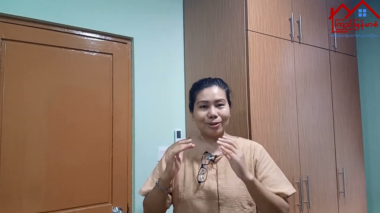 ဂရန်နာမည်​ပြောင်း(Name Change)​​​တွေလုပ်ရင် ​စျေးနူန်း​တွေမတူတဲ့အ​ကြောင်းရင်း