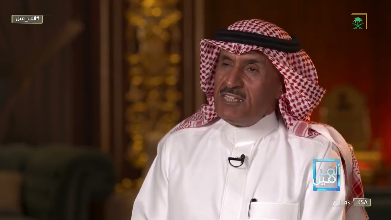 #ألف_ميل