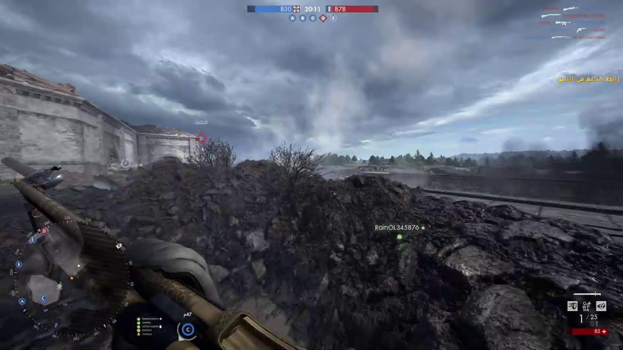 Battlefield 148